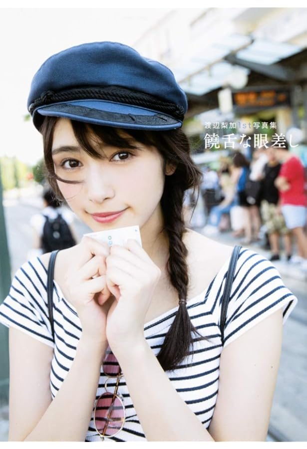 Amazon.co.jp: 小池美波ファースト写真集 青春の瓶詰め : 小池